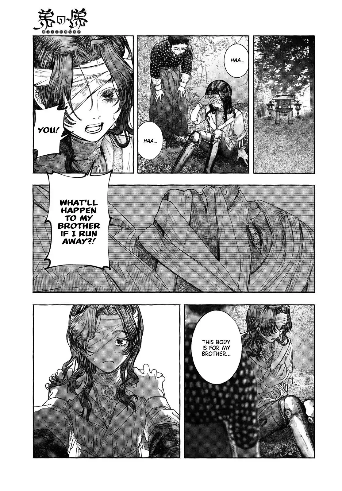 Otouto no Omokage Chapter 1 page 40