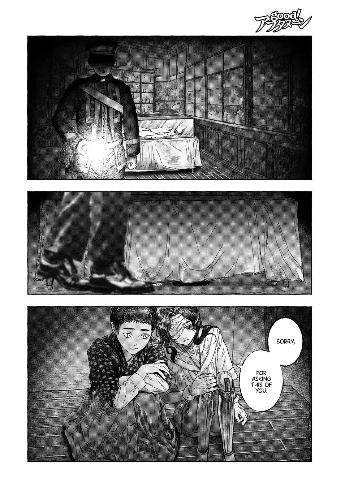 Otouto no Omokage Chapter 1 page 43