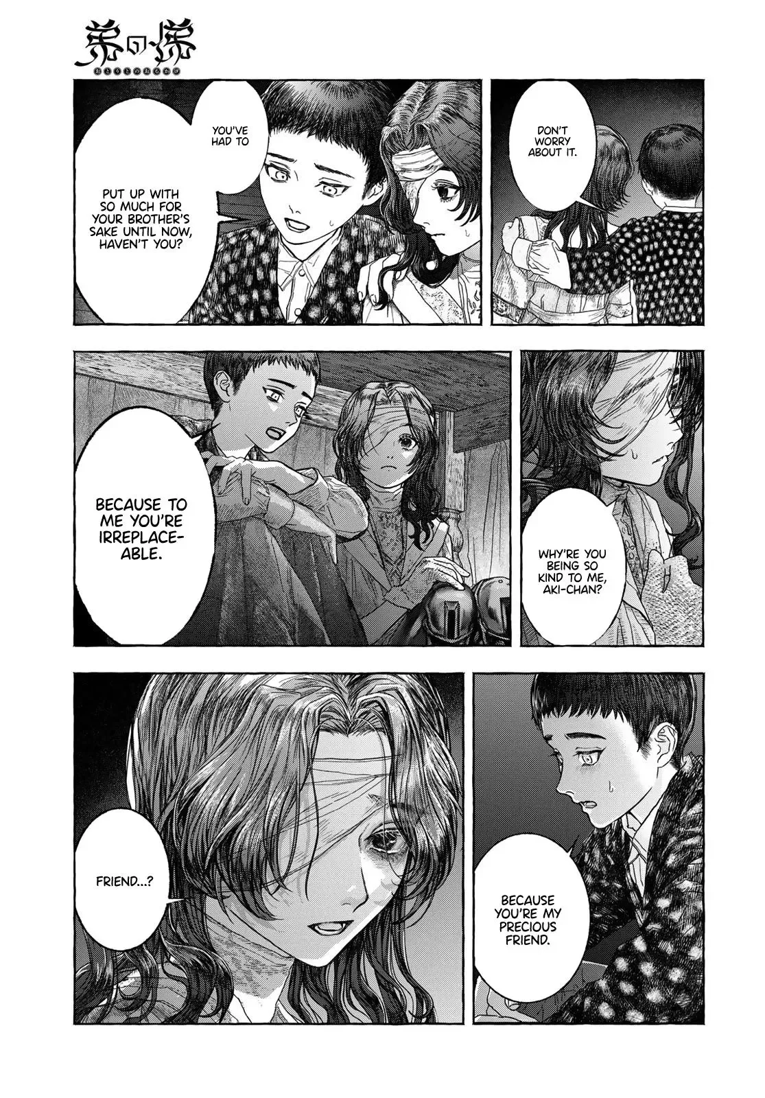 Otouto no Omokage Chapter 1 page 44