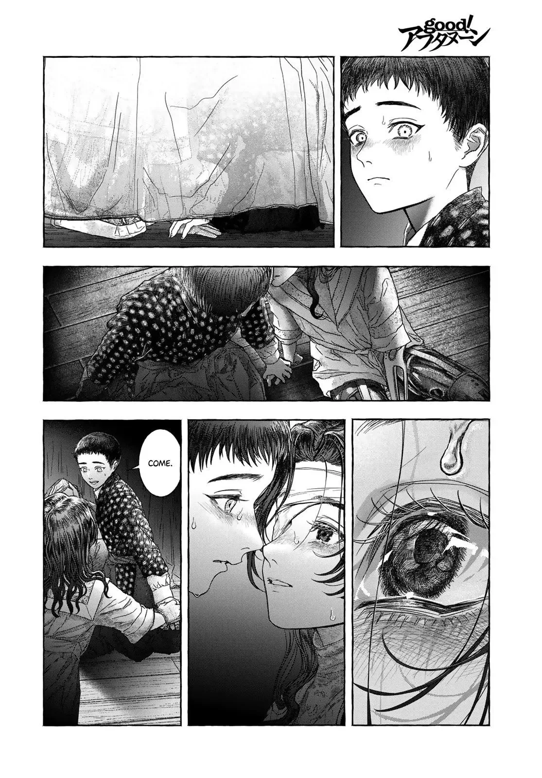 Otouto no Omokage Chapter 1 page 45