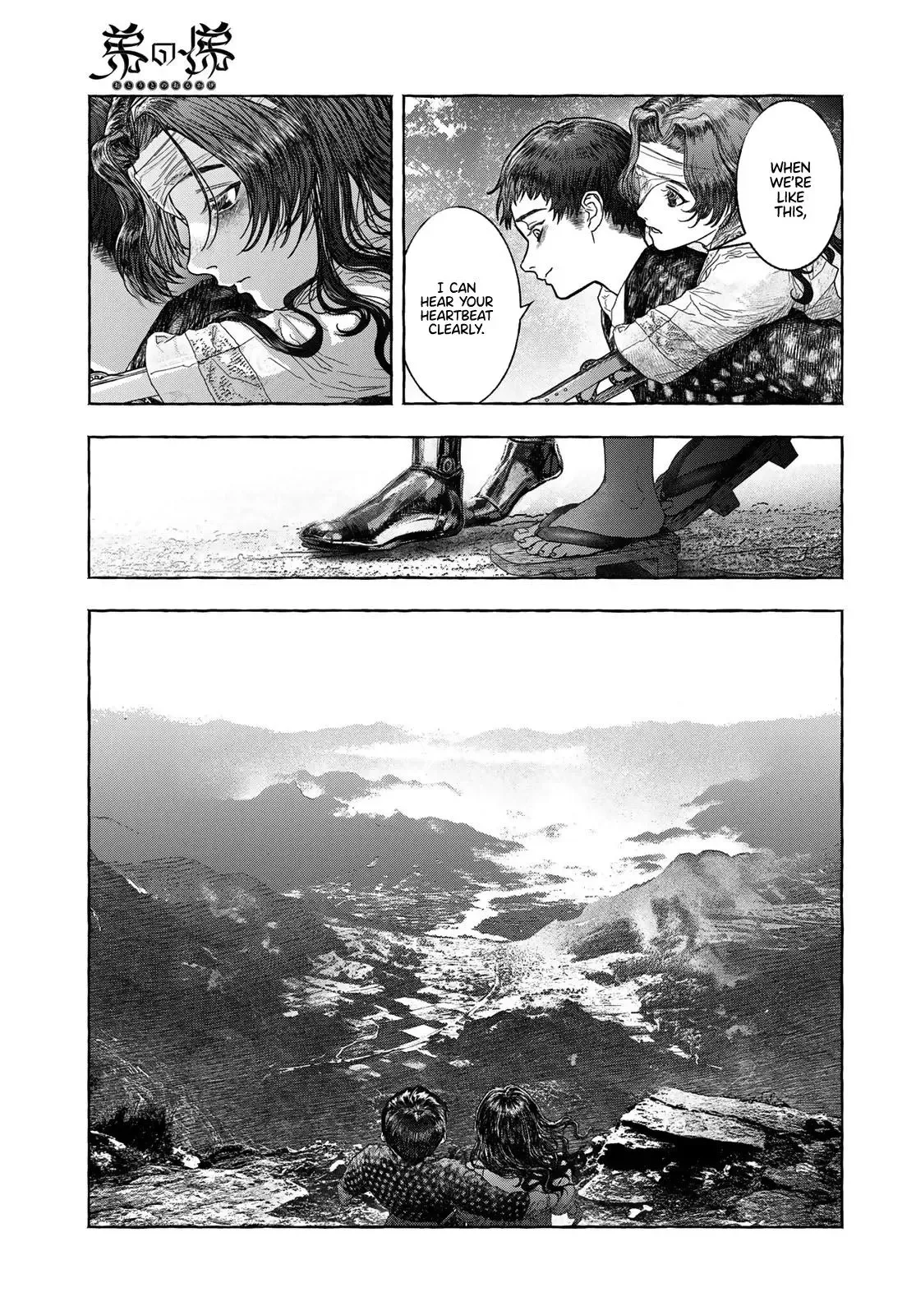 Otouto no Omokage Chapter 1 page 48