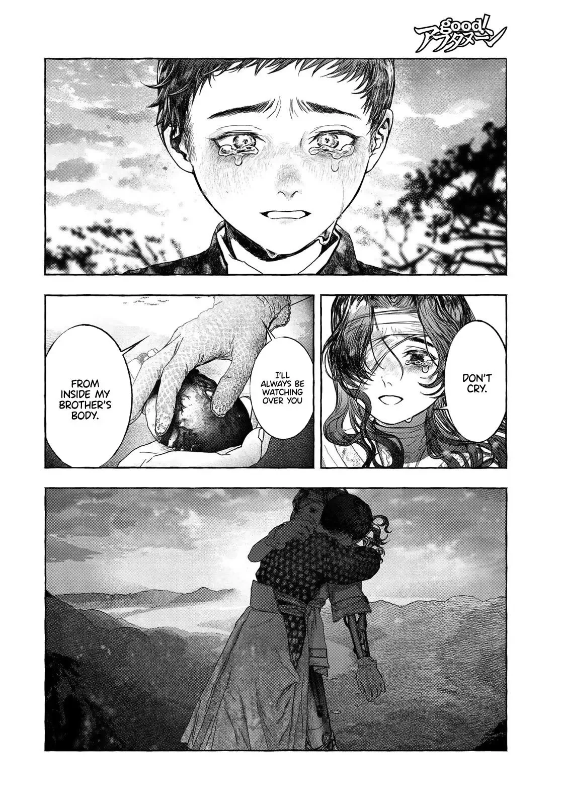 Otouto no Omokage Chapter 1 page 51