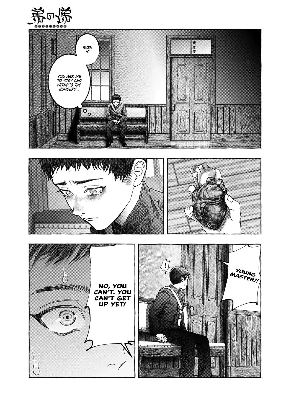 Otouto no Omokage Chapter 1 page 52