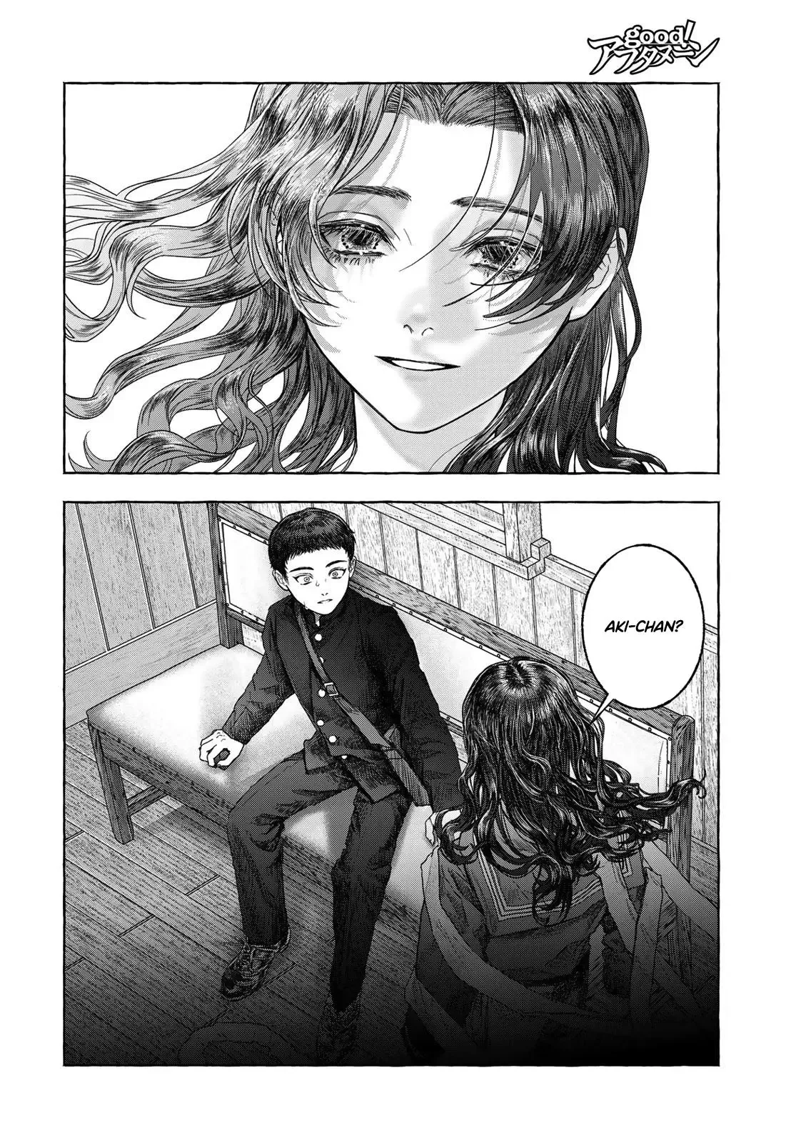 Otouto no Omokage Chapter 1 page 54