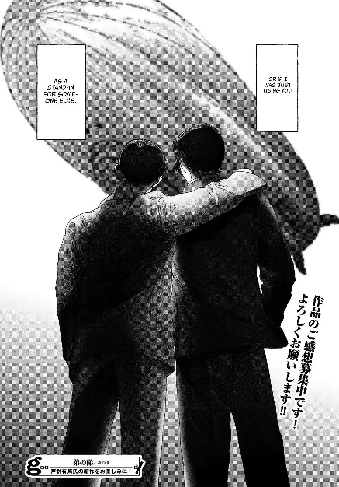 Otouto no Omokage Chapter 1 page 58