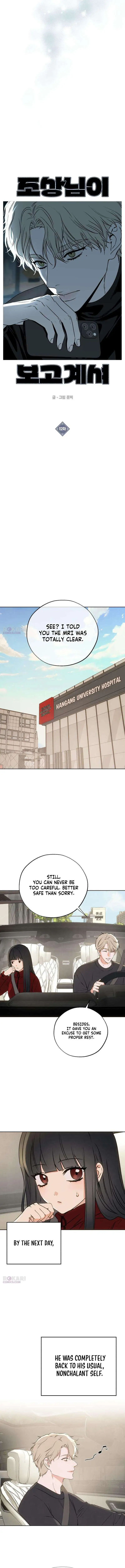 Our Ancestors are Watching Chapter 12 page 3
