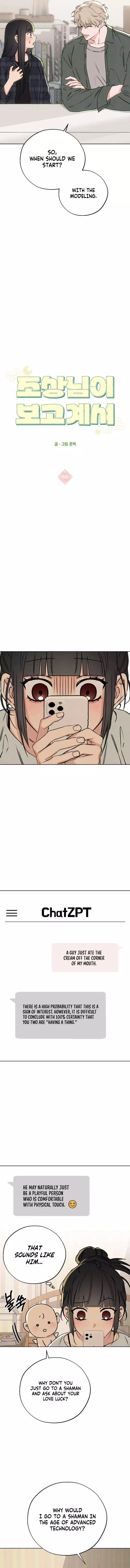 Our Ancestors are Watching Chapter 15 page 2