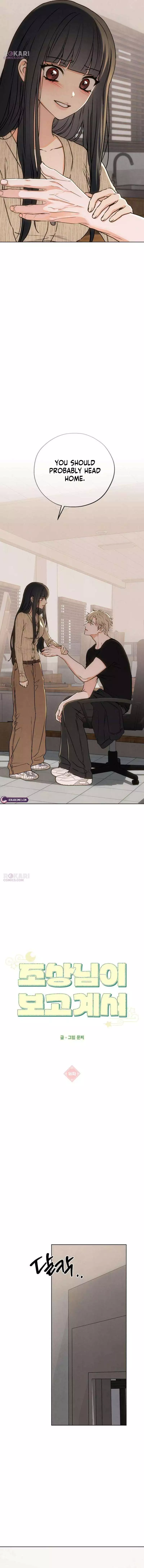 Our Ancestors are Watching Chapter 16 page 3