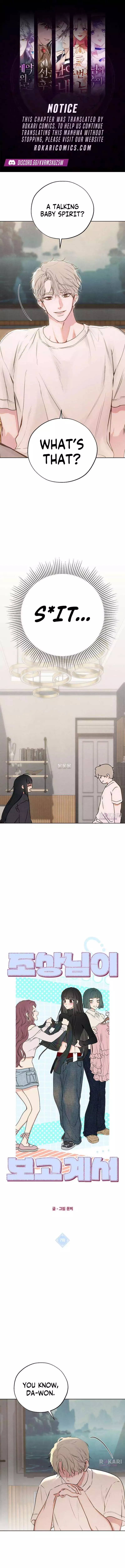 Our Ancestors are Watching Chapter 7 page 1