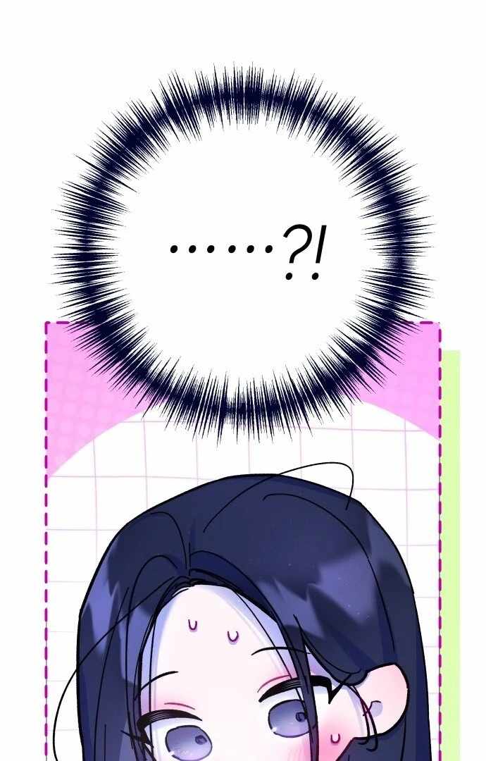Our Guild's Idol Chapter 33 page 26