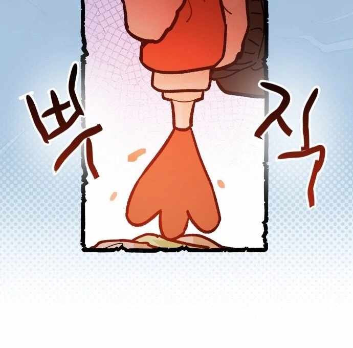 Our Guild's Idol Chapter 33 page 70