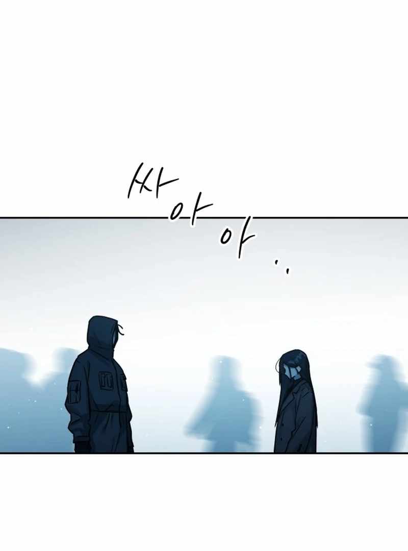 Our Guild's Idol Chapter 34 page 12
