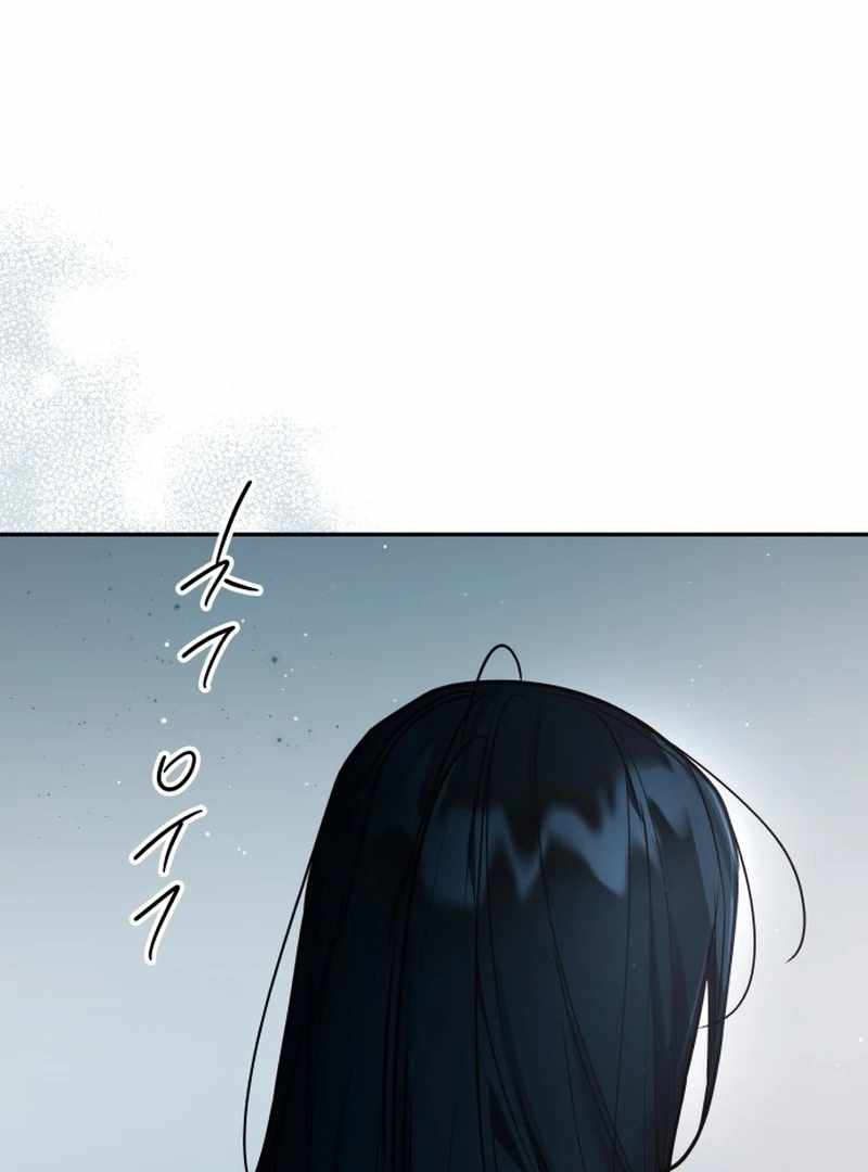 Our Guild's Idol Chapter 34 page 16