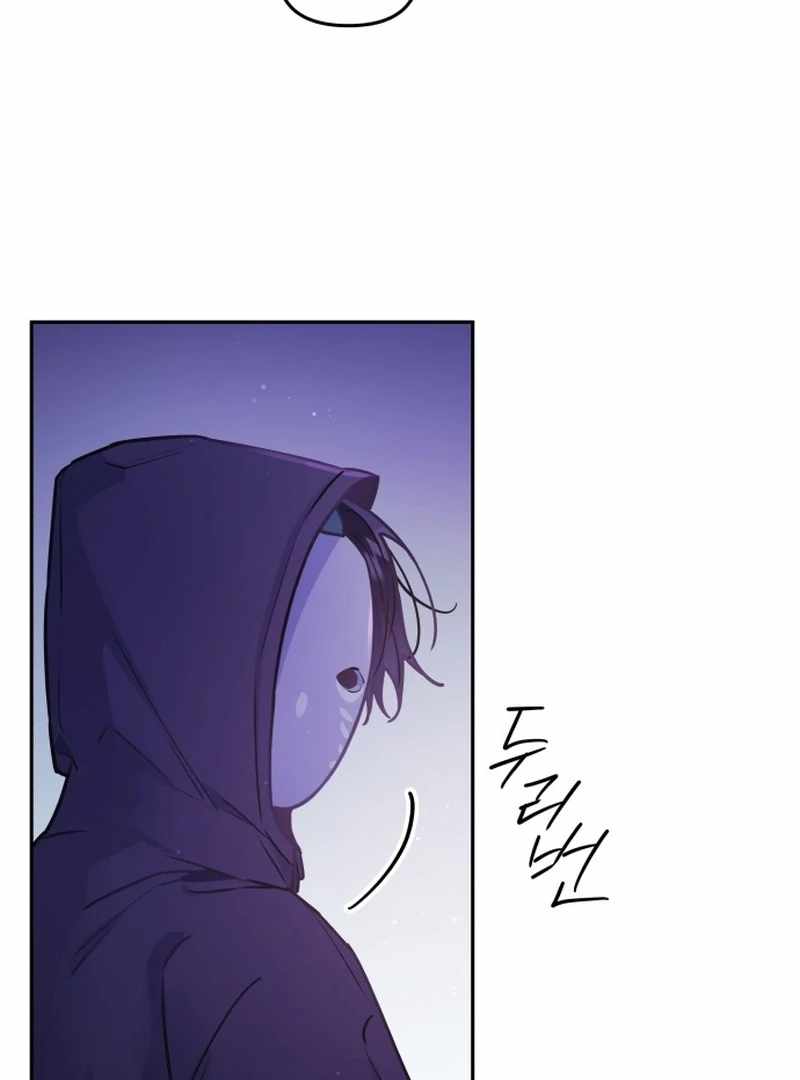 Our Guild's Idol Chapter 34 page 58