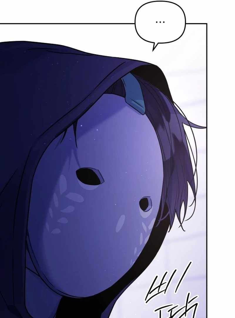 Our Guild's Idol Chapter 34 page 107