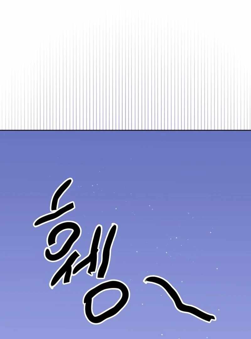Our Guild's Idol Chapter 35 page 20