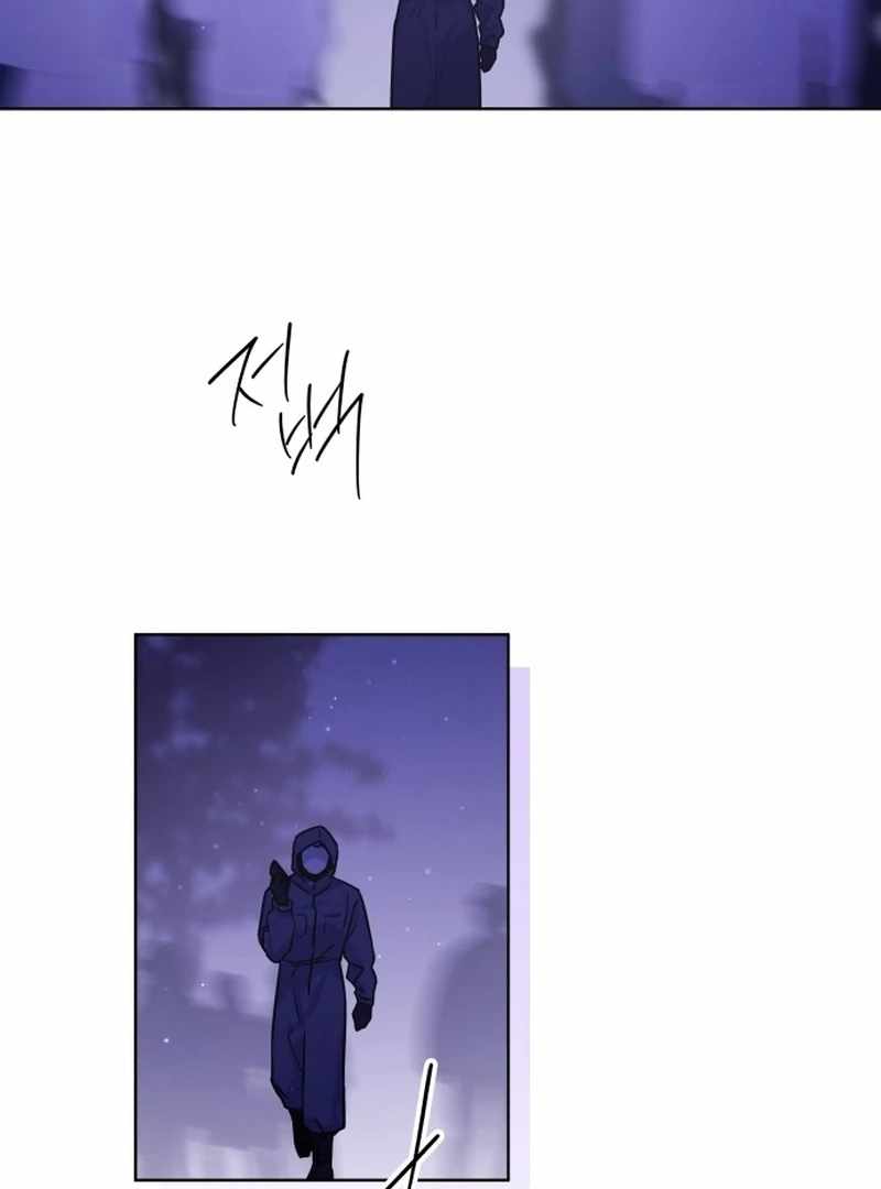 Our Guild's Idol Chapter 35 page 10