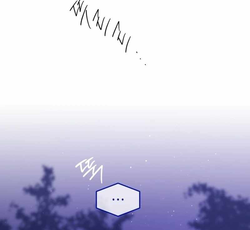 Our Guild's Idol Chapter 35 page 5
