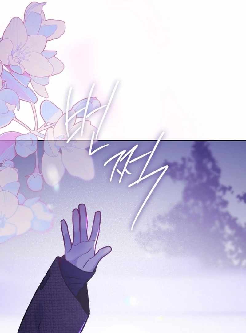Our Guild's Idol Chapter 35 page 7