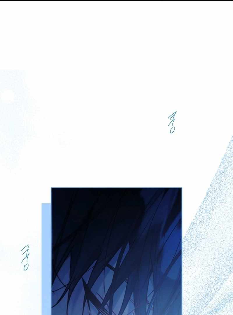 Our Guild's Idol Chapter 35 page 44