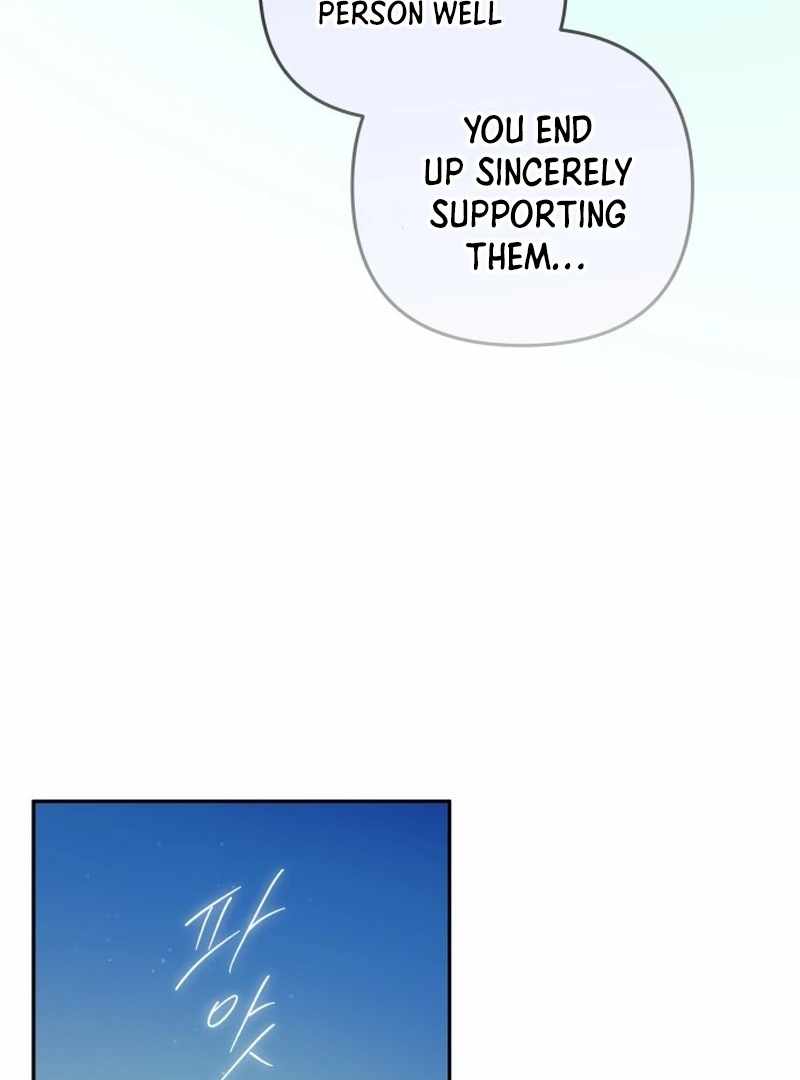 Our Guild's Idol Chapter 35 page 41