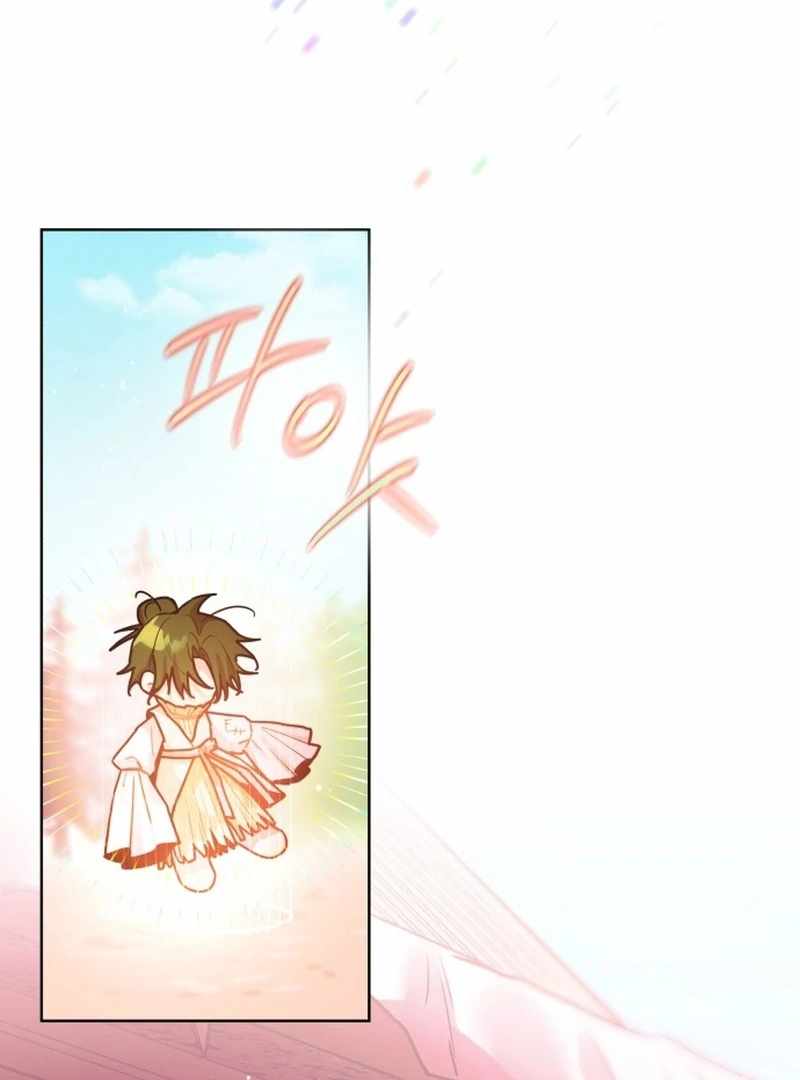 Our Guild's Idol Chapter 36 page 20