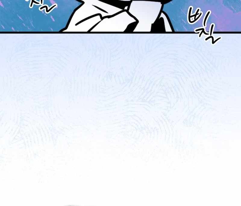 Our Guild's Idol Chapter 36 page 84