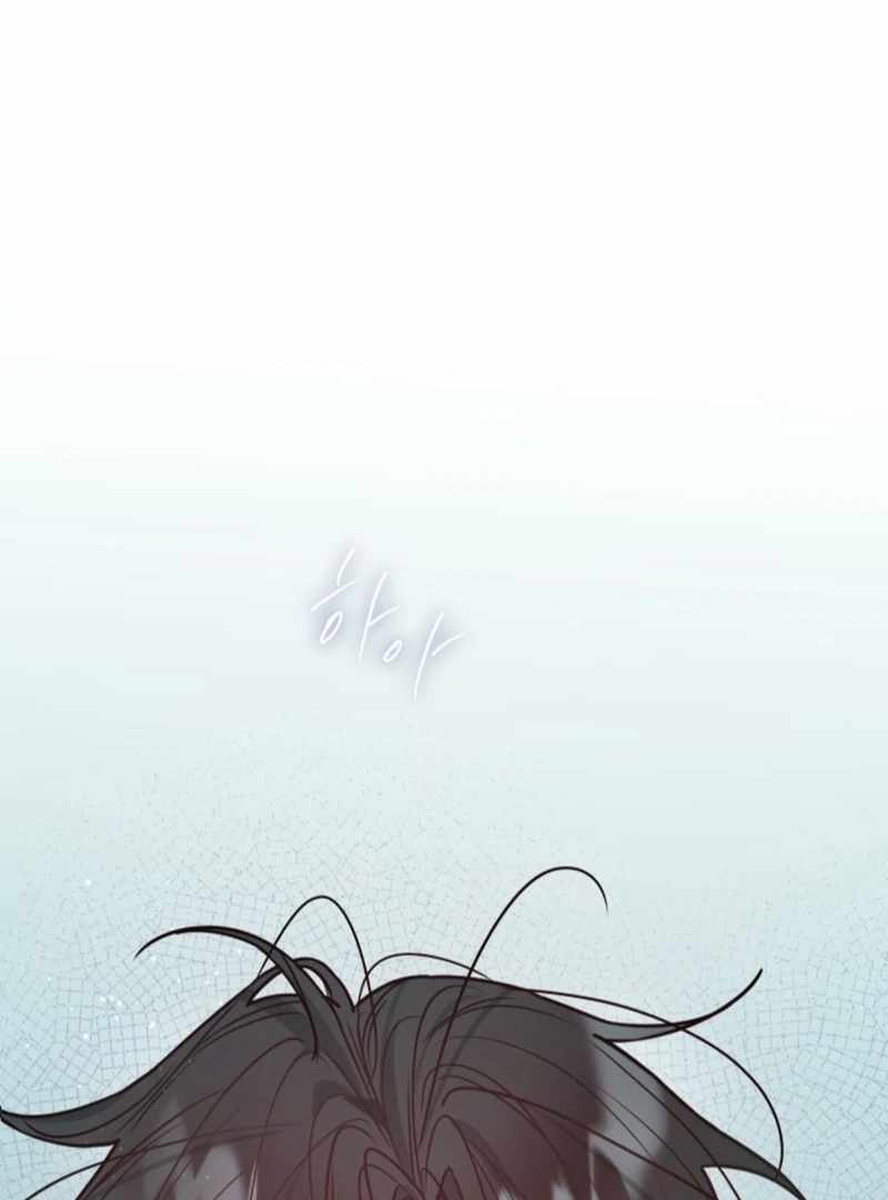Our Guild's Idol Chapter 37 page 2