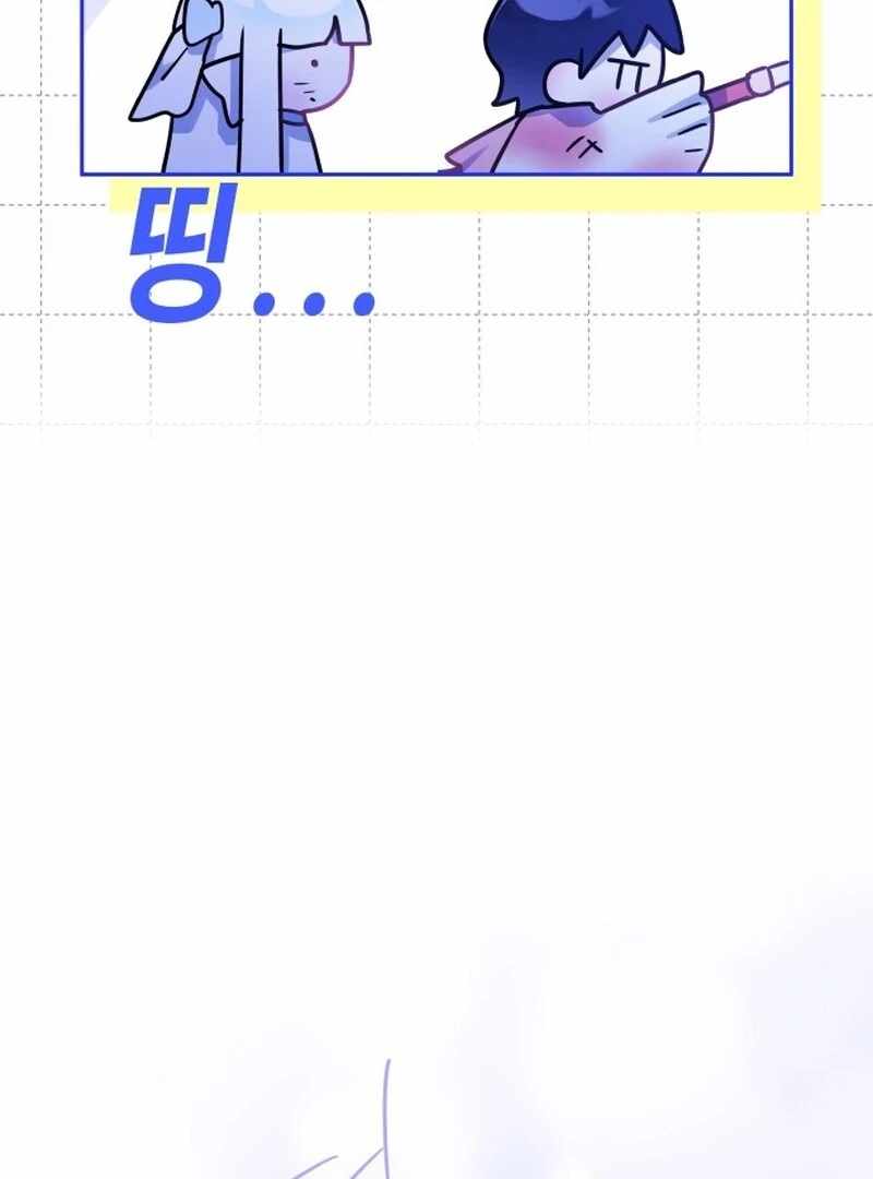 Our Guild's Idol Chapter 38 page 77