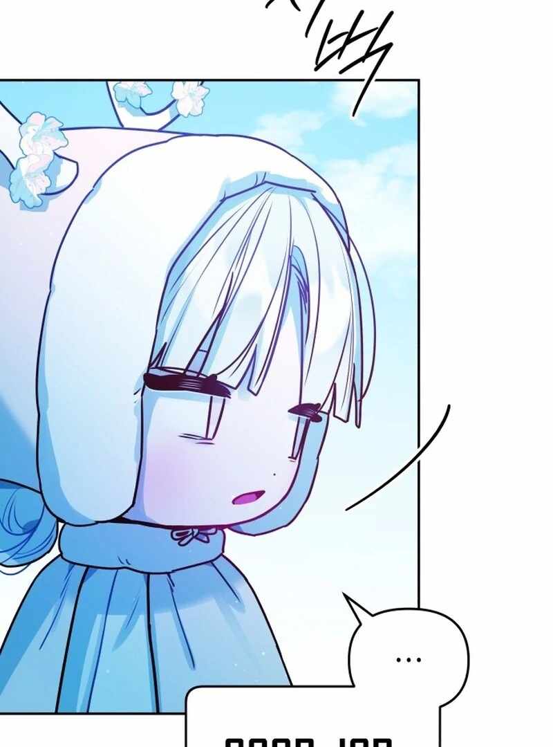 Our Guild's Idol Chapter 38 page 95