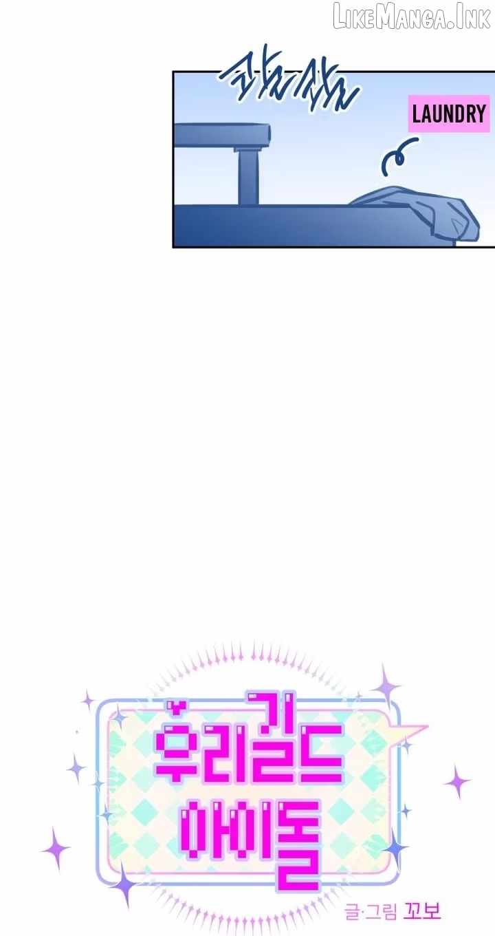 Our Guild's Idol Chapter 60 page 33