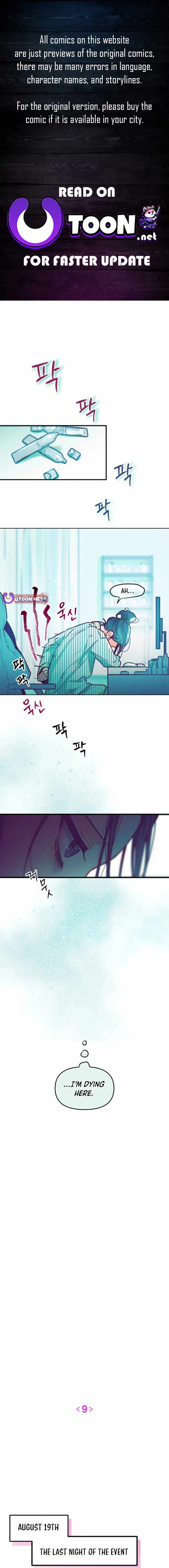 Our Guild's Idol Chapter 9 page 1