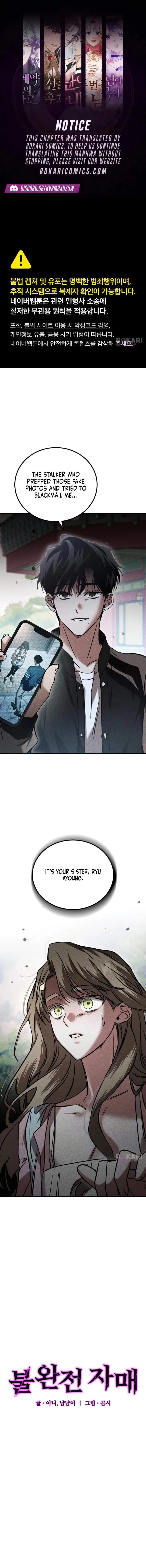 Our Incomplete Bond Chapter 16 page 1