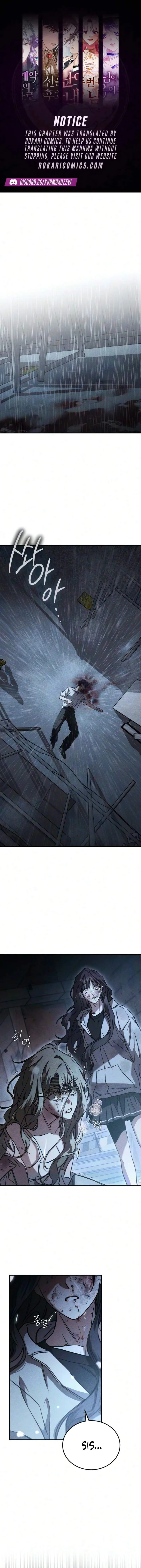 Our Incomplete Bond Chapter 18 page 1