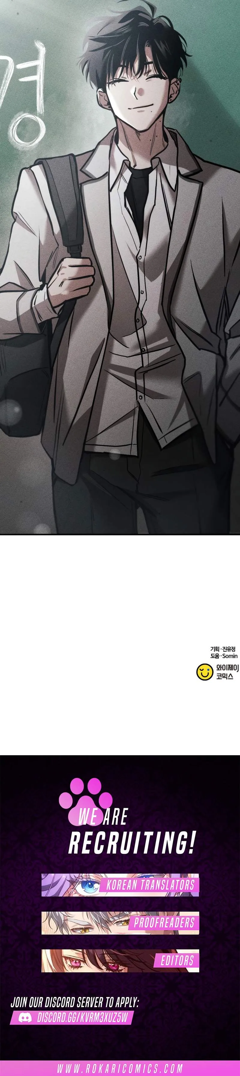 Our Incomplete Bond Chapter 6 page 17