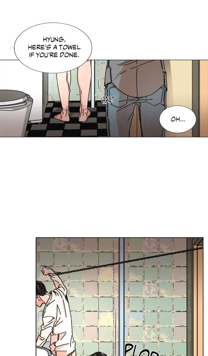 OUROBOROS：ウロボロス Chapter 1 page 15
