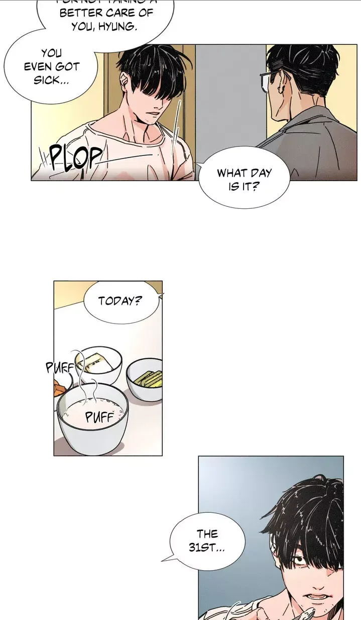 OUROBOROS：ウロボロス Chapter 1 page 7