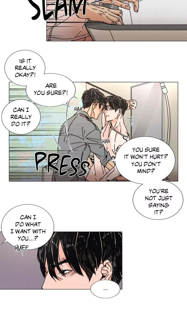 OUROBOROS：ウロボロス Chapter 1 page 22