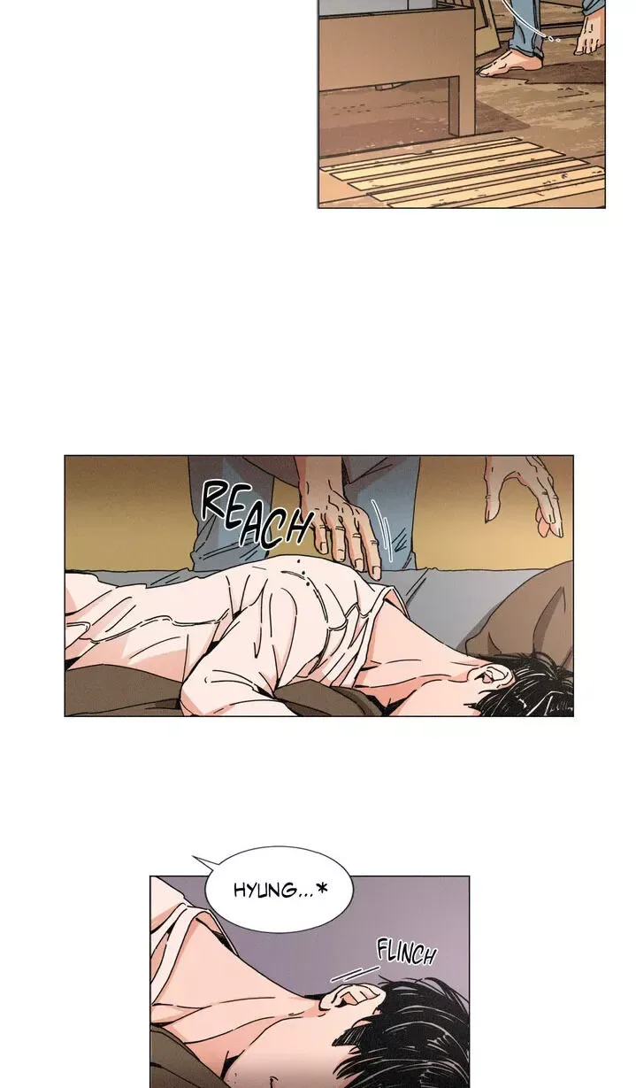 OUROBOROS：ウロボロス Chapter 1 page 4