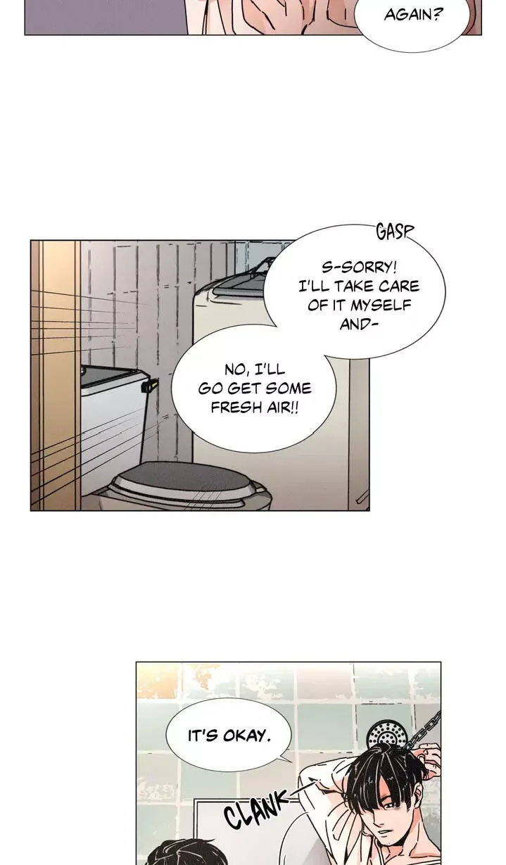 OUROBOROS：ウロボロス Chapter 1 page 19
