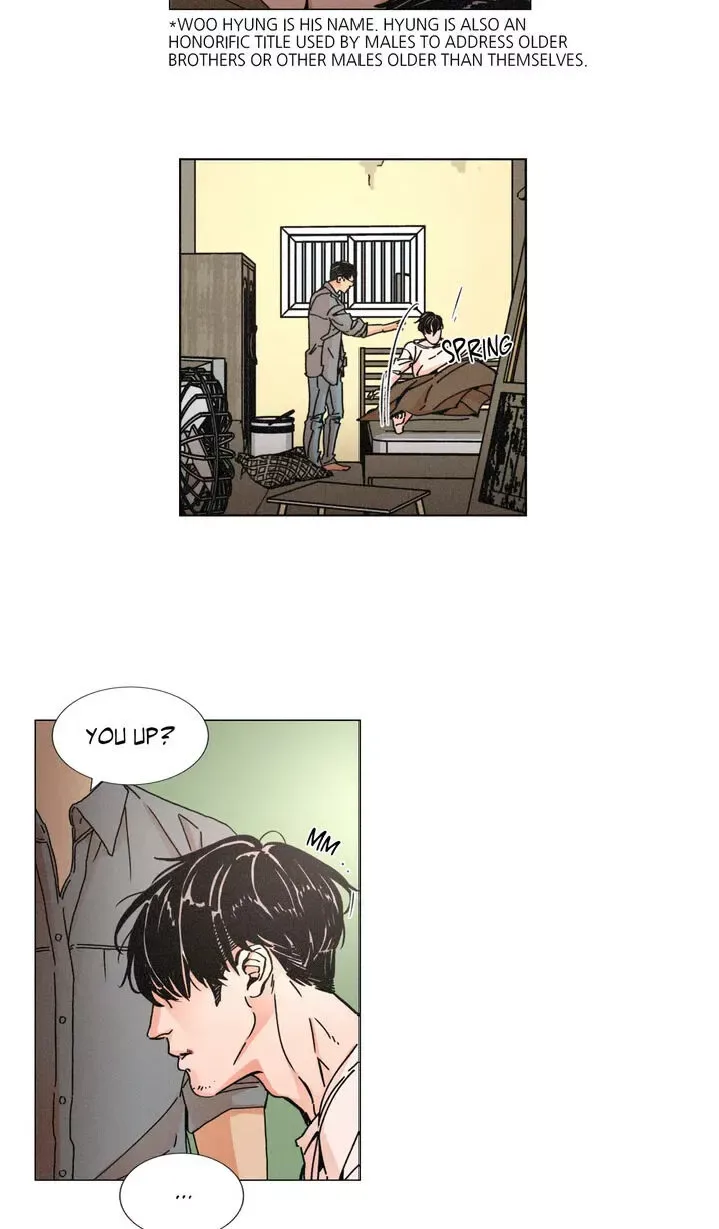 OUROBOROS：ウロボロス Chapter 1 page 5