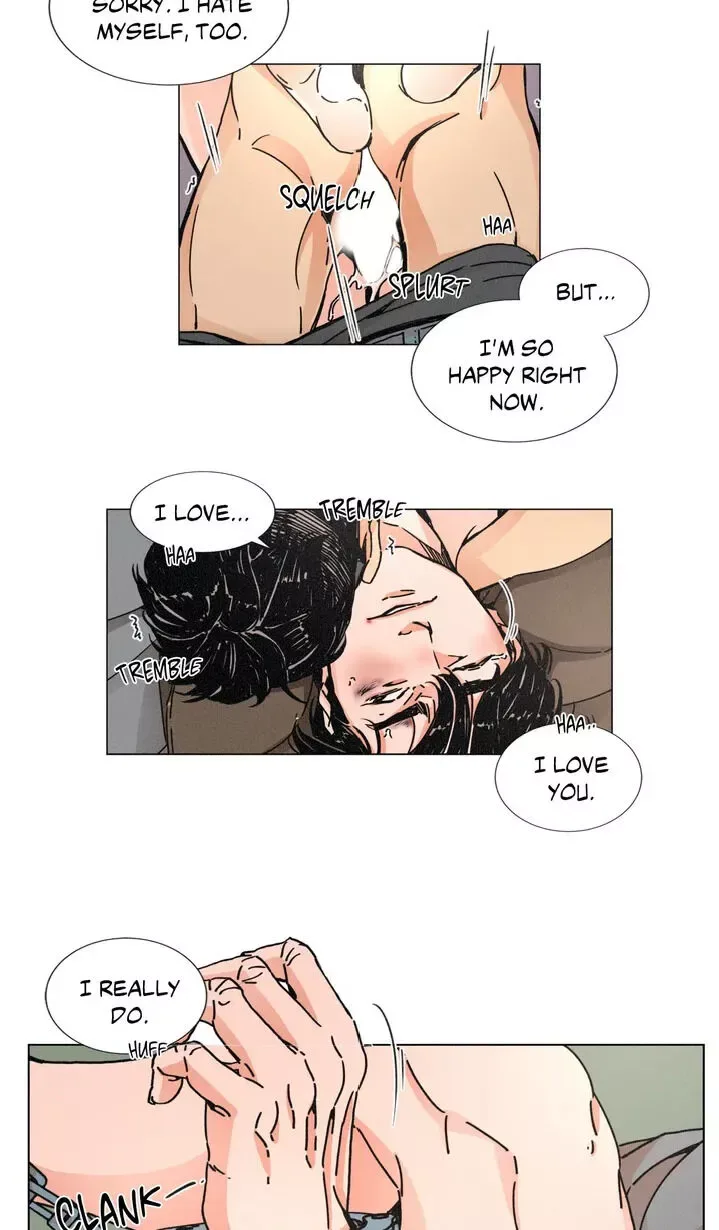 OUROBOROS：ウロボロス Chapter 1 page 32