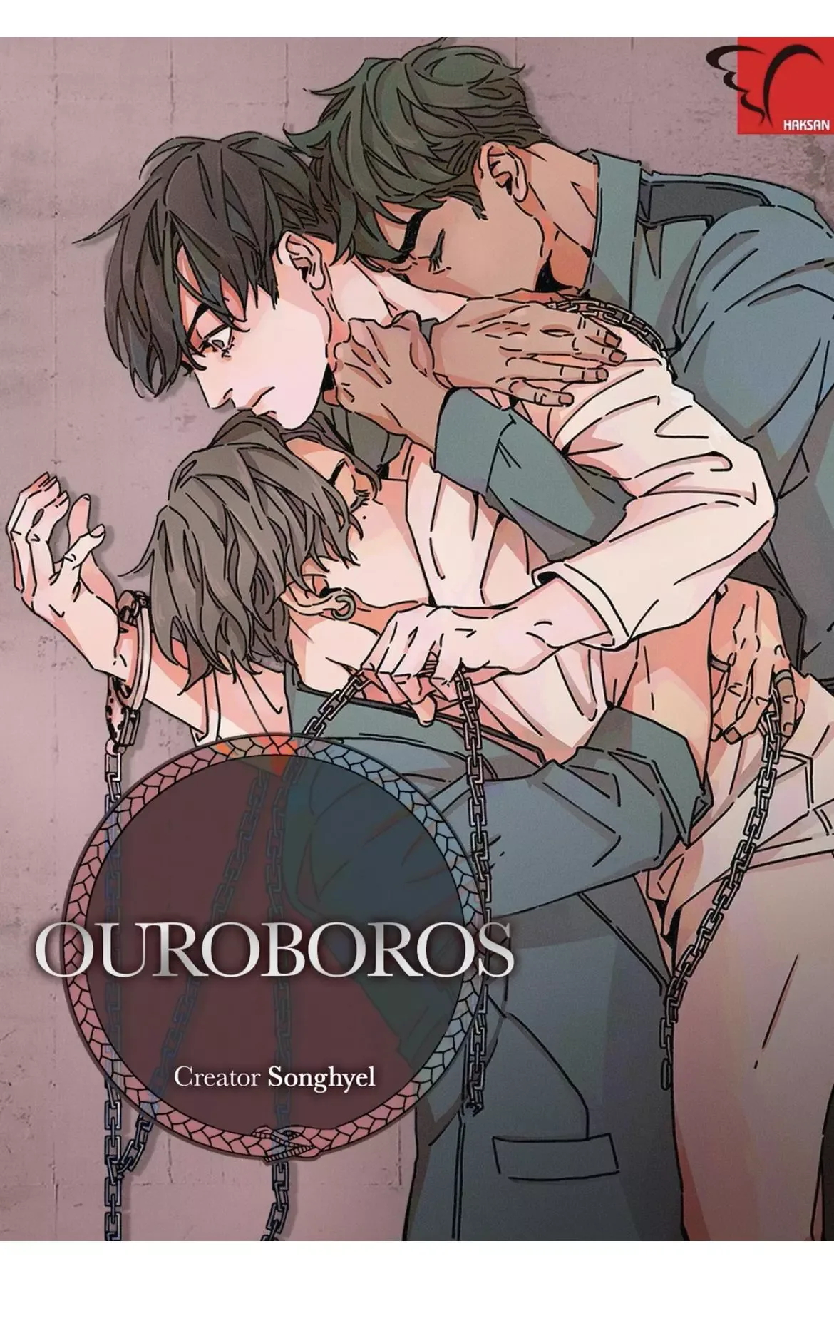 OUROBOROS：ウロボロス Chapter 11 page 2