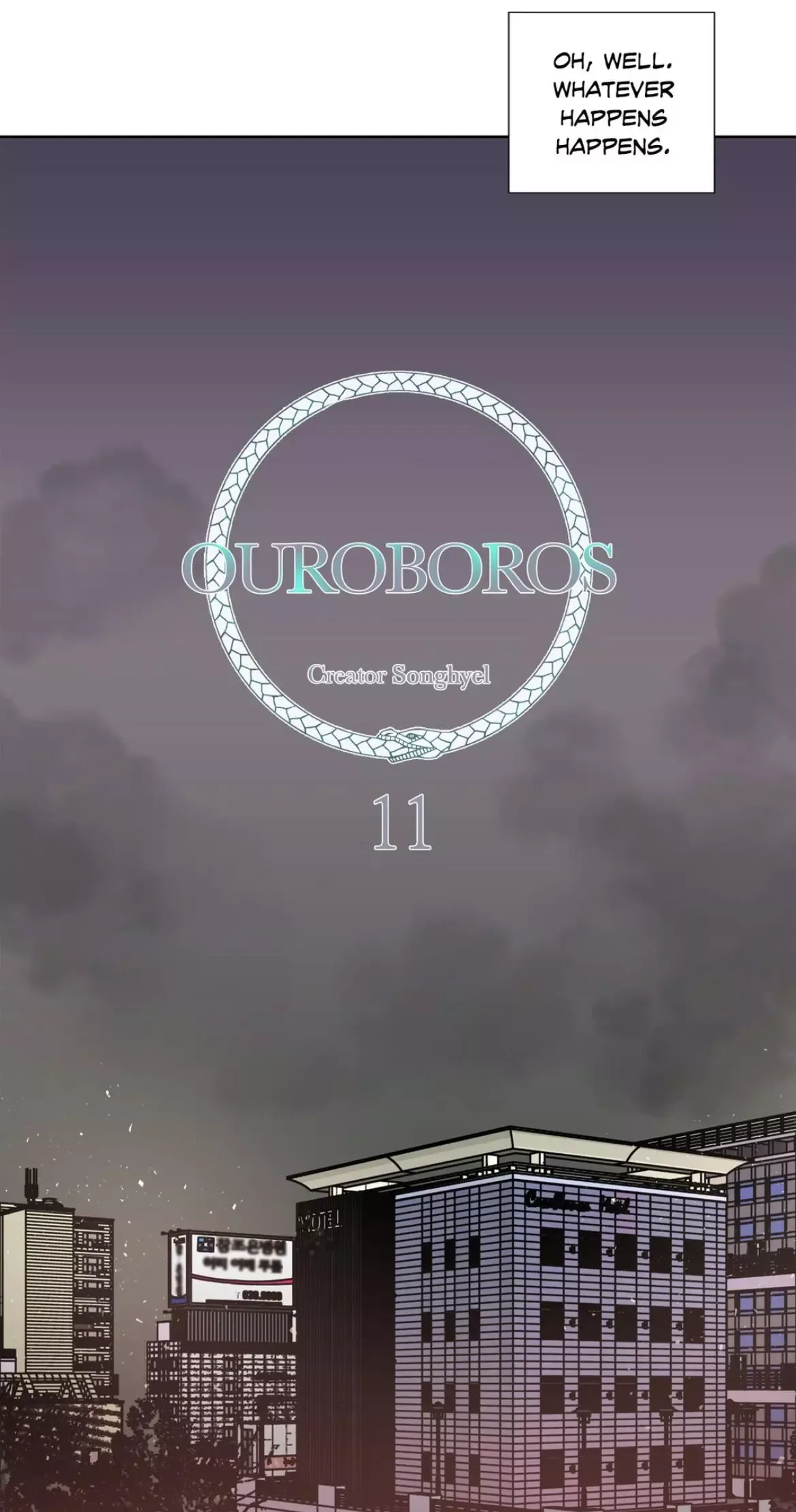 OUROBOROS：ウロボロス Chapter 11 page 9