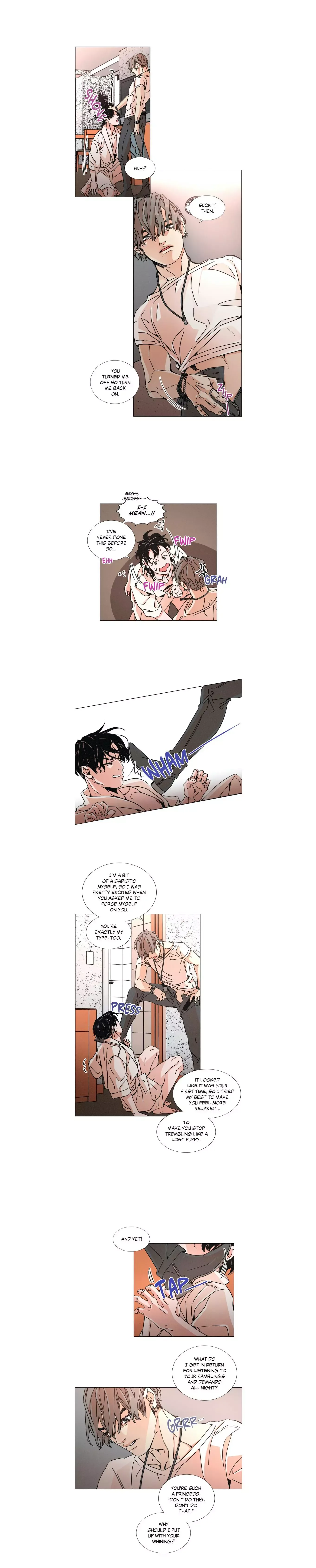 OUROBOROS：ウロボロス Chapter 12 page 7