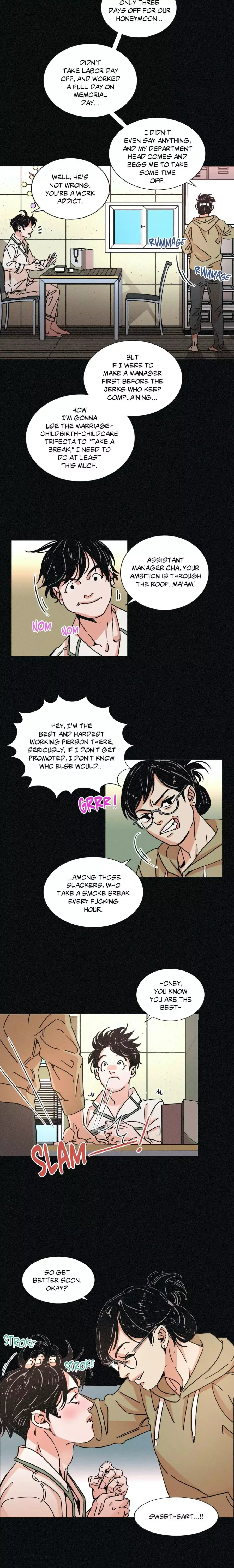 OUROBOROS：ウロボロス Chapter 14 page 11