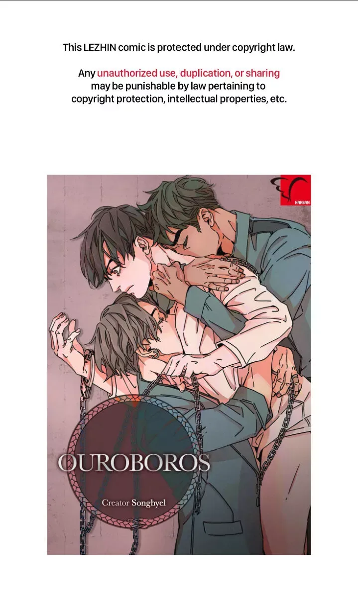 OUROBOROS：ウロボロス Chapter 17 page 1