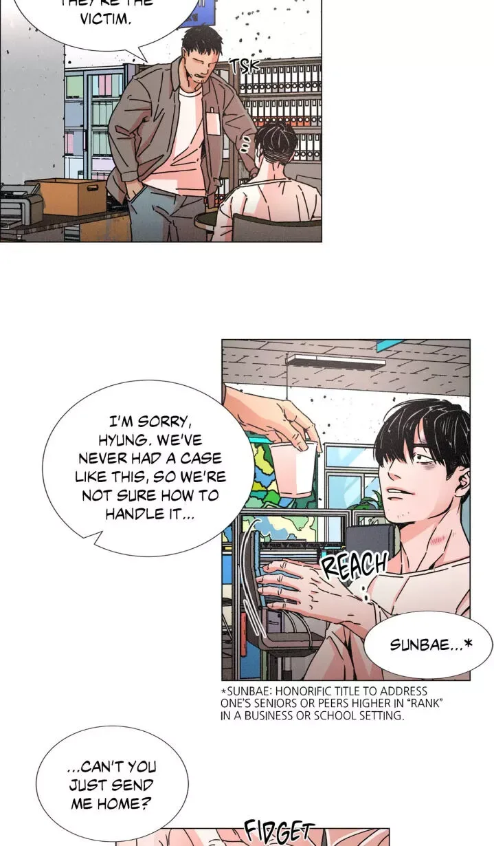 OUROBOROS：ウロボロス Chapter 2 page 26