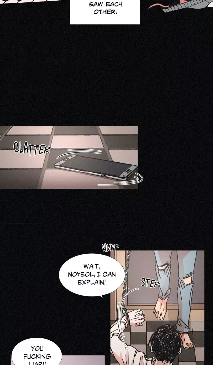 OUROBOROS：ウロボロス Chapter 2 page 12