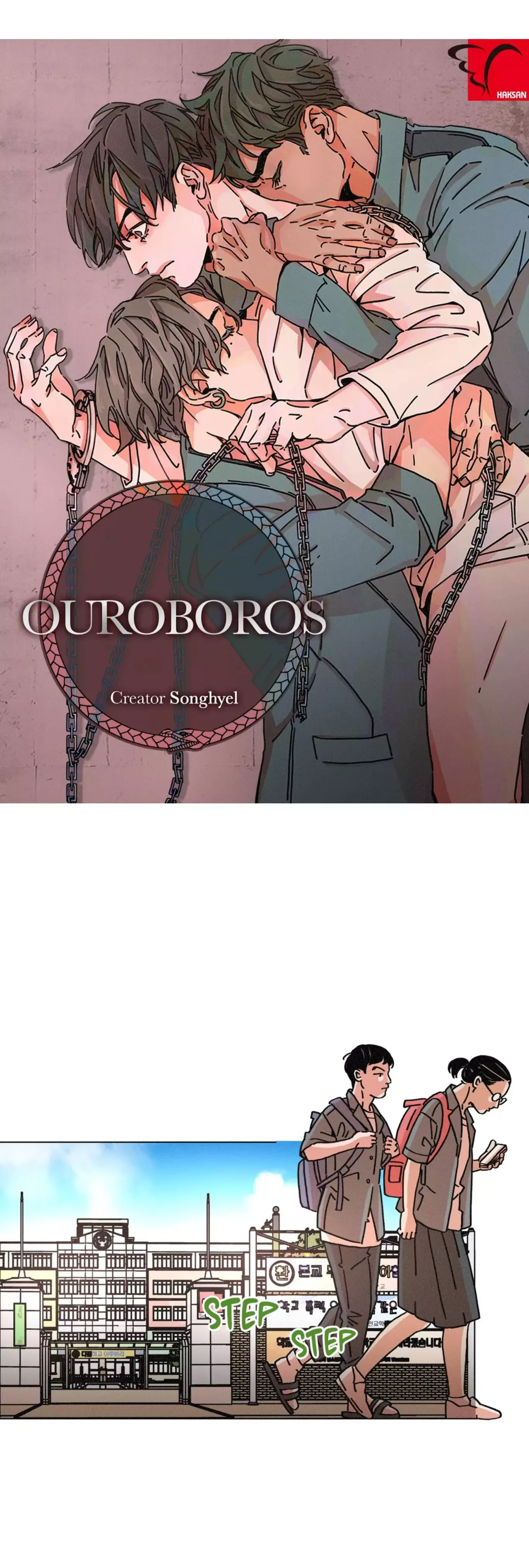 OUROBOROS：ウロボロス Chapter 20 page 2